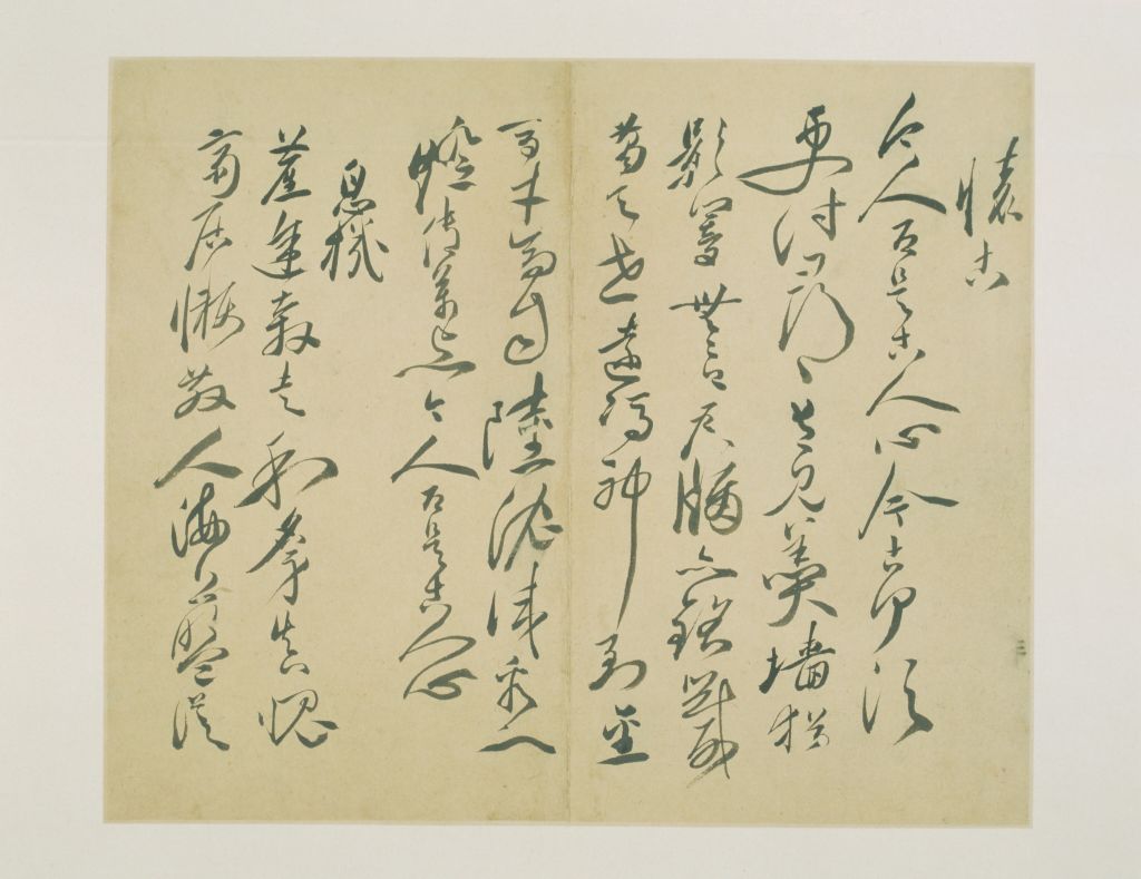 图片[2]-Xu Wei’s book of poems in regular script-China Archive